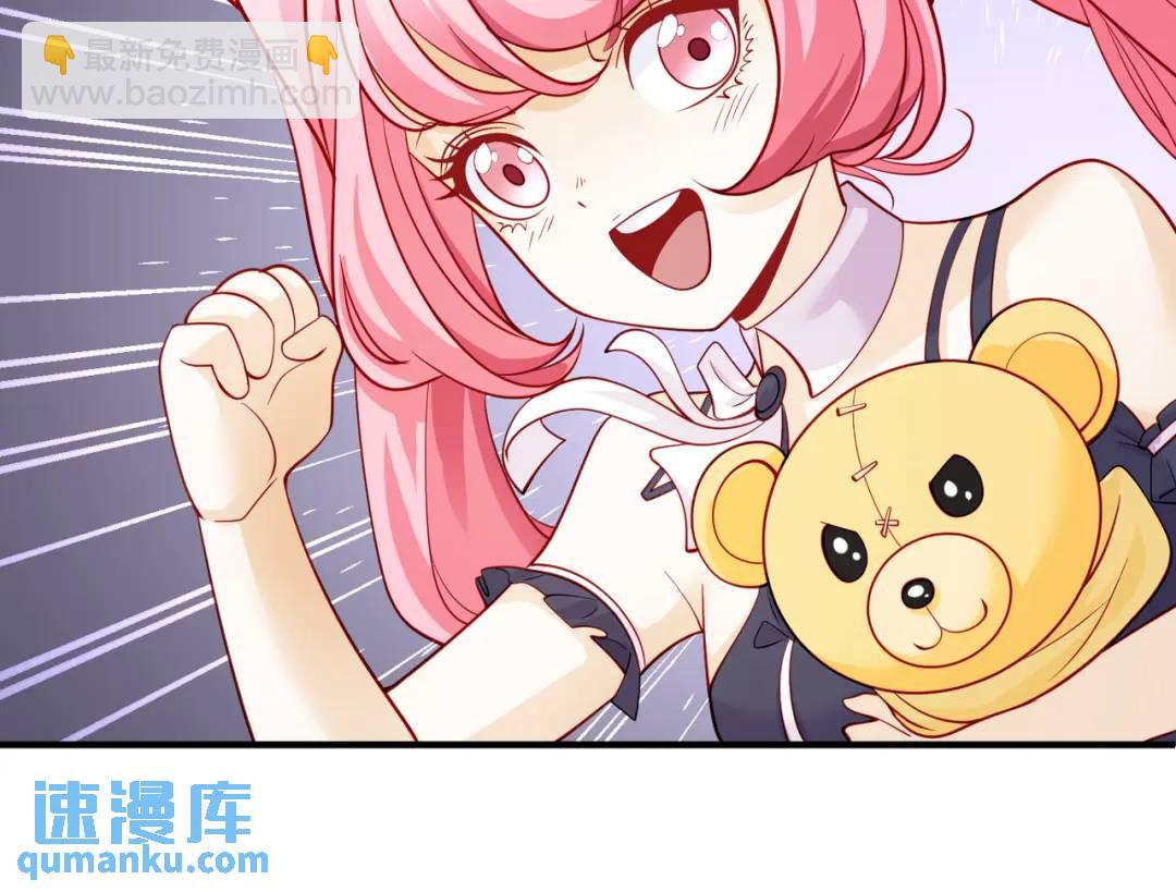 開局強吻裂口女 - 第107話 瀛島鬼怪的作死之旅！(1/4) - 8