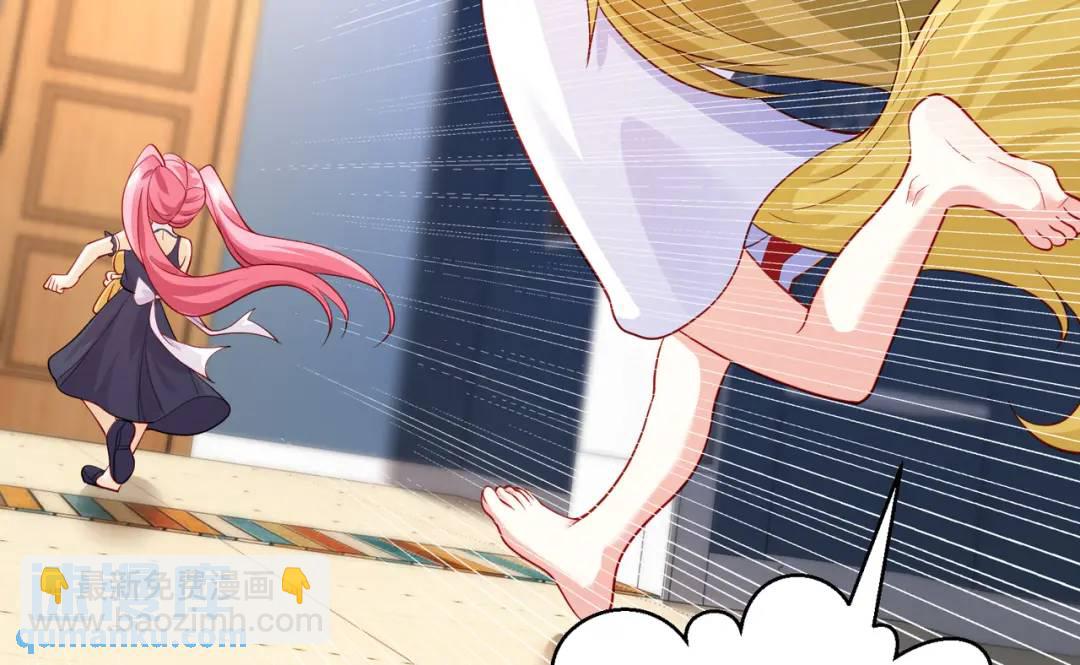 開局強吻裂口女 - 第107話 瀛島鬼怪的作死之旅！(1/4) - 2