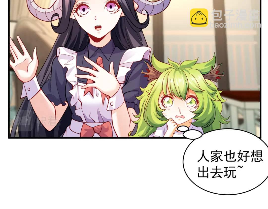 開局強吻裂口女 - 第107話 瀛島鬼怪的作死之旅！(1/4) - 4