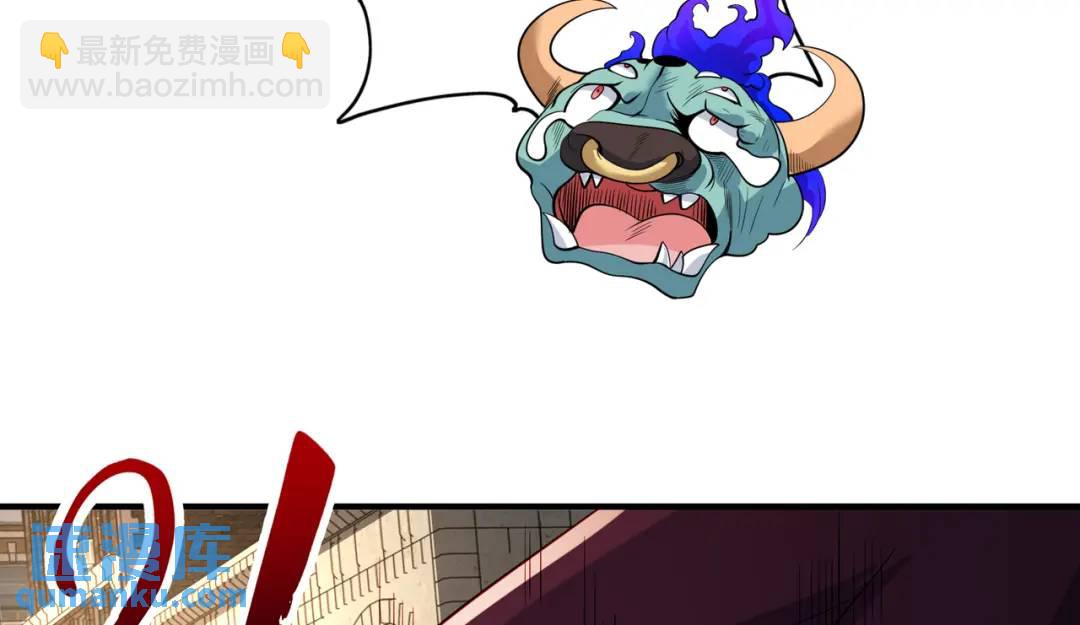 開局強吻裂口女 - 第107話 瀛島鬼怪的作死之旅！(1/4) - 5