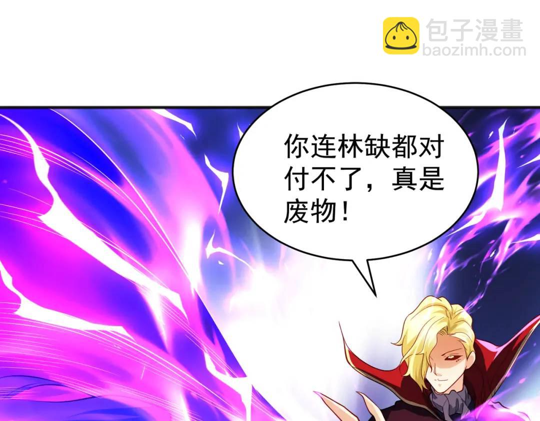 開局強吻裂口女 - 第107話 瀛島鬼怪的作死之旅！(1/4) - 6