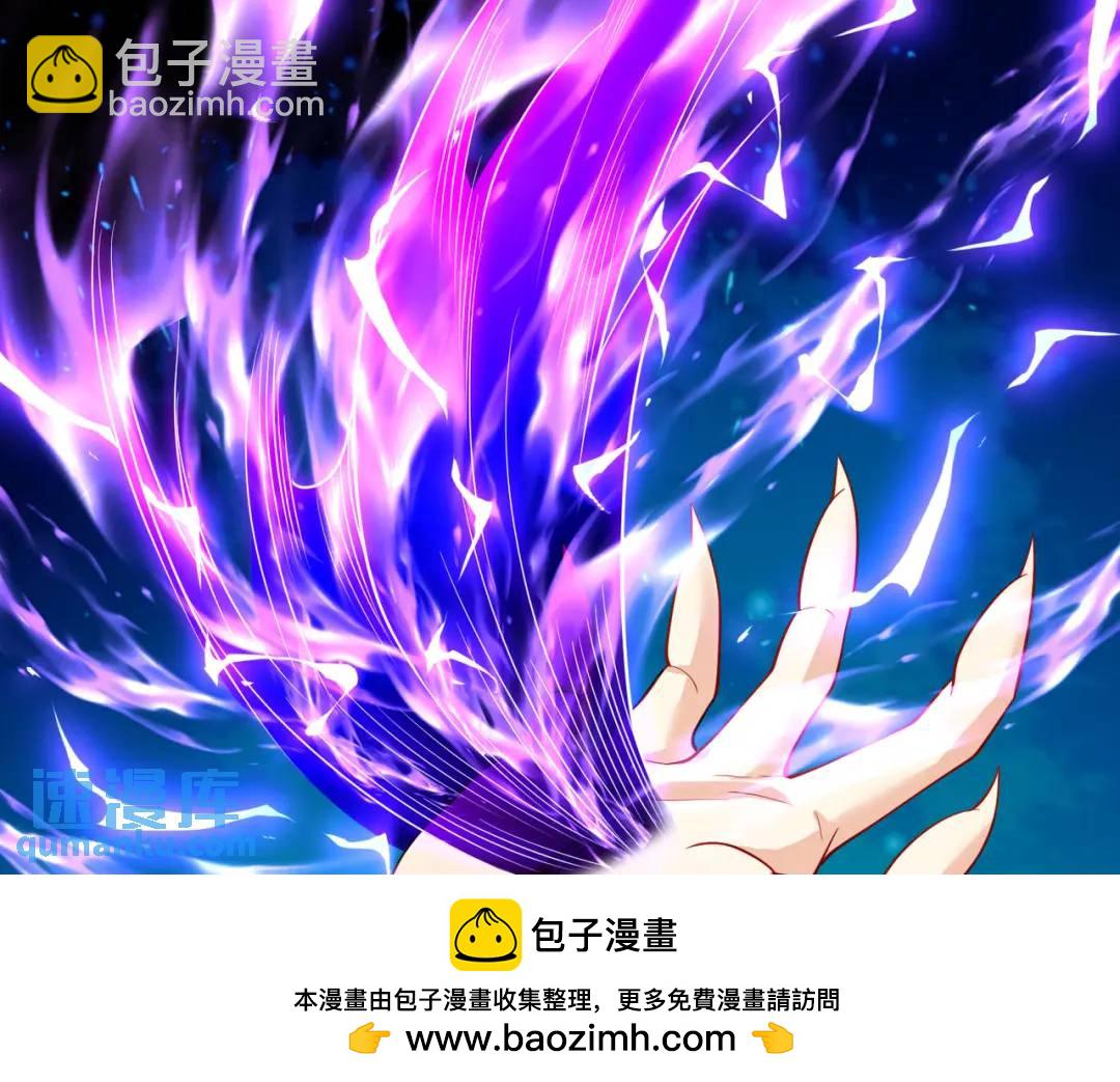 開局強吻裂口女 - 第107話 瀛島鬼怪的作死之旅！(1/4) - 2