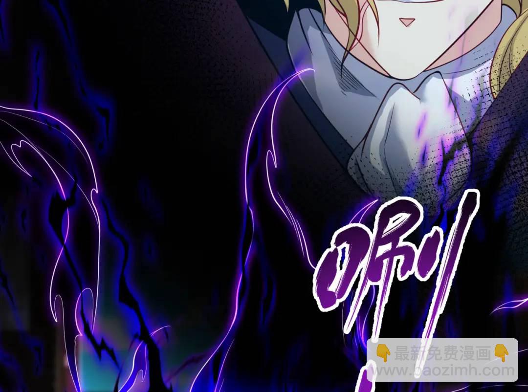 開局強吻裂口女 - 第107話 瀛島鬼怪的作死之旅！(2/4) - 7