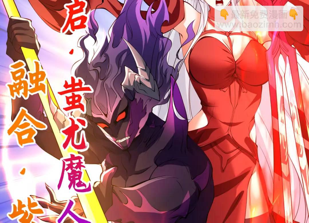 開局強吻裂口女 - 第107話 瀛島鬼怪的作死之旅！(2/4) - 7