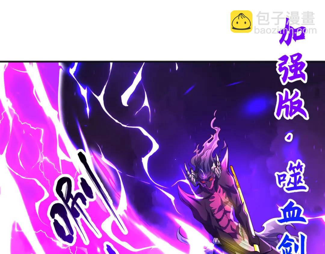 開局強吻裂口女 - 第107話 瀛島鬼怪的作死之旅！(2/4) - 6