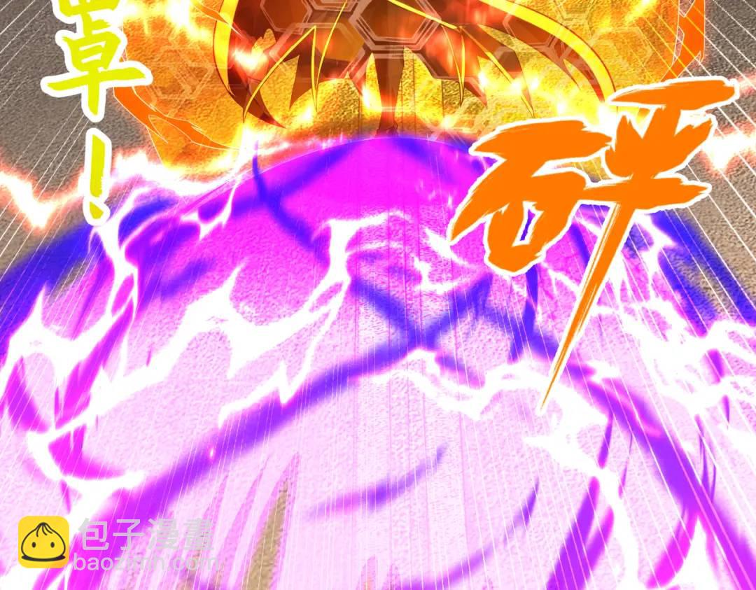 開局強吻裂口女 - 第107話 瀛島鬼怪的作死之旅！(2/4) - 1