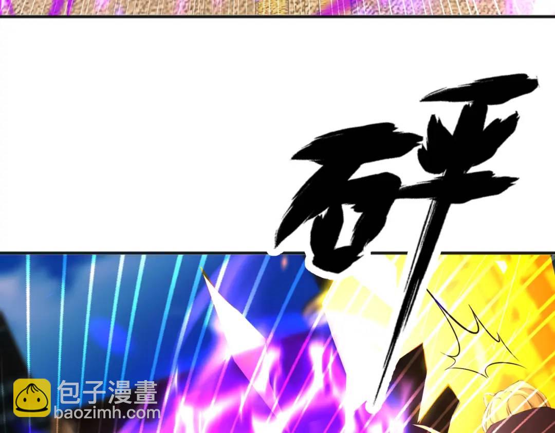 開局強吻裂口女 - 第107話 瀛島鬼怪的作死之旅！(2/4) - 3