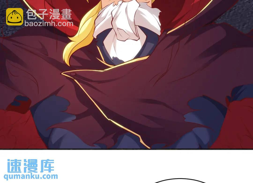 開局強吻裂口女 - 第107話 瀛島鬼怪的作死之旅！(2/4) - 8