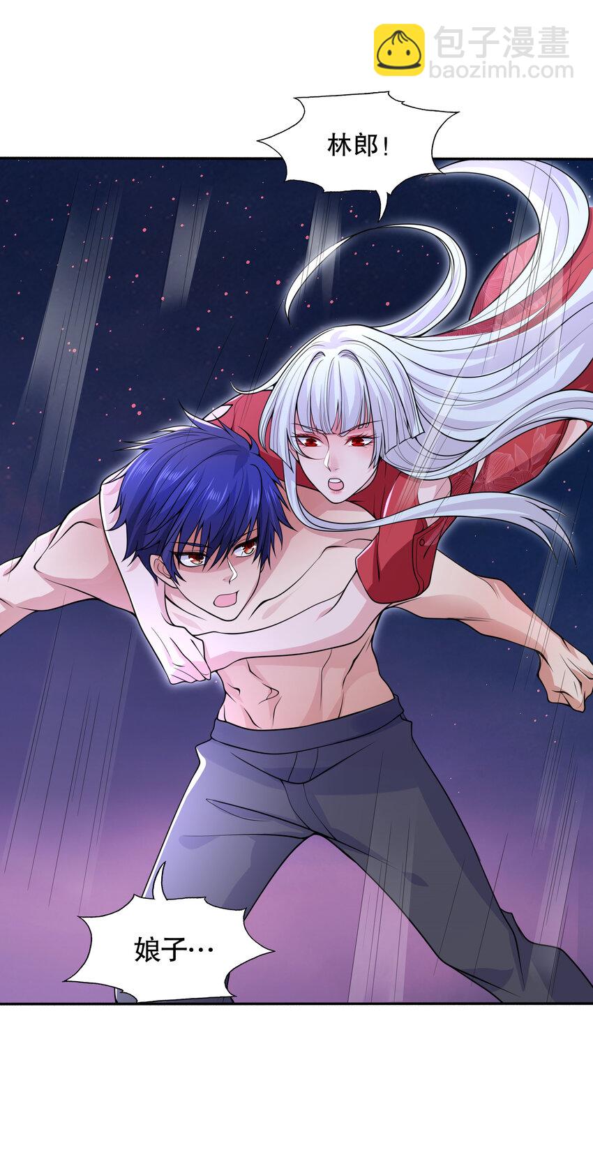 開局強吻裂口女 - 第11話 覺醒S級肉身！(1/2) - 2