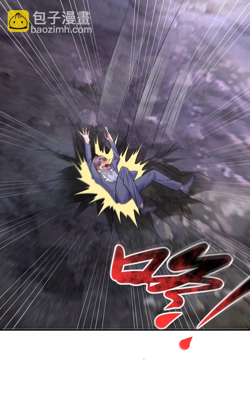 開局強吻裂口女 - 第11話 覺醒S級肉身！(1/2) - 4