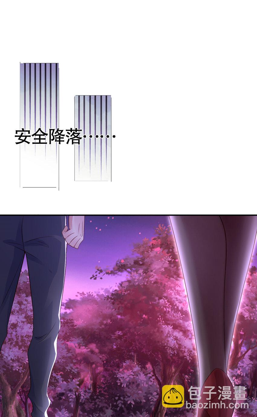 開局強吻裂口女 - 第11話 覺醒S級肉身！(1/2) - 8