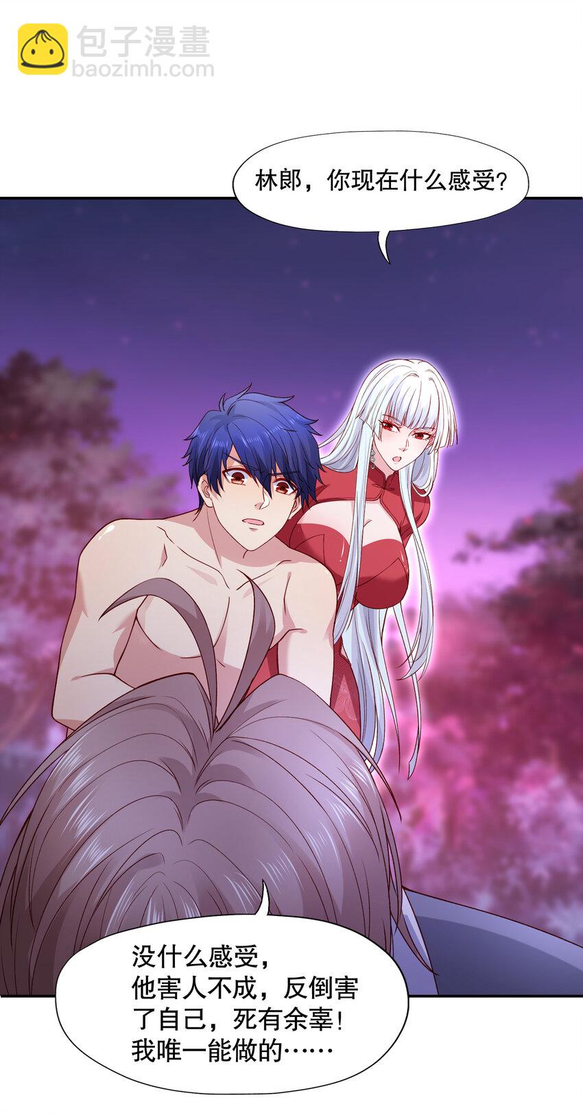 開局強吻裂口女 - 第11話 覺醒S級肉身！(1/2) - 2