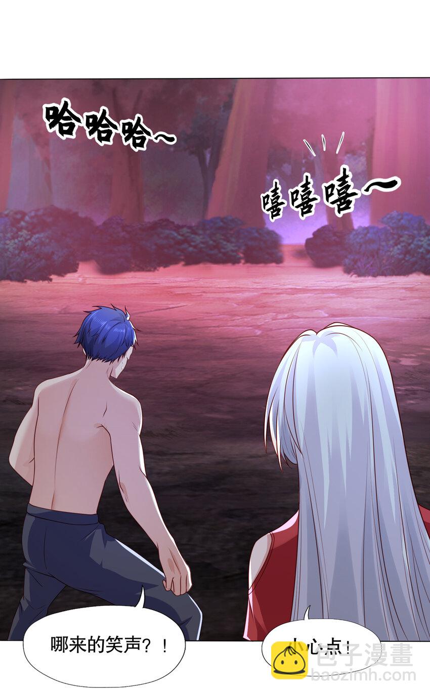 開局強吻裂口女 - 第11話 覺醒S級肉身！(1/2) - 1