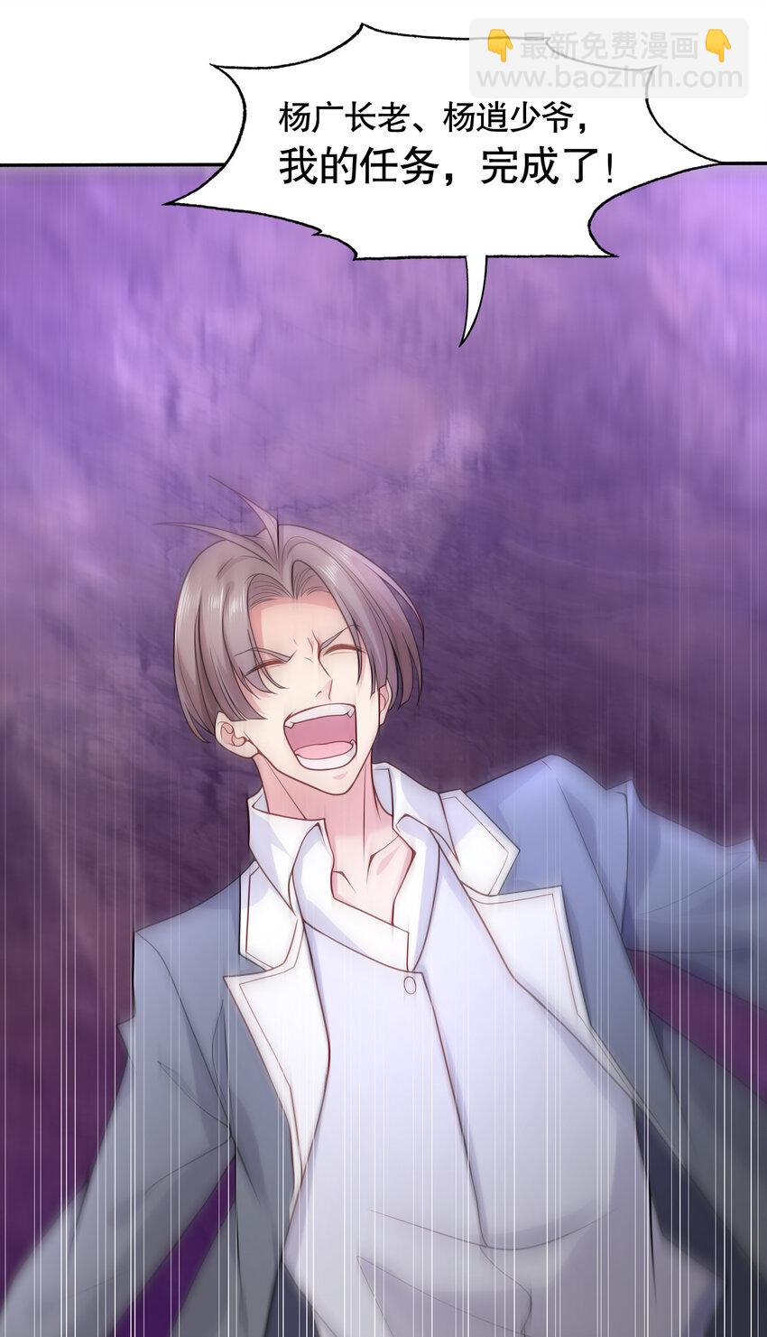 開局強吻裂口女 - 第11話 覺醒S級肉身！(1/2) - 3