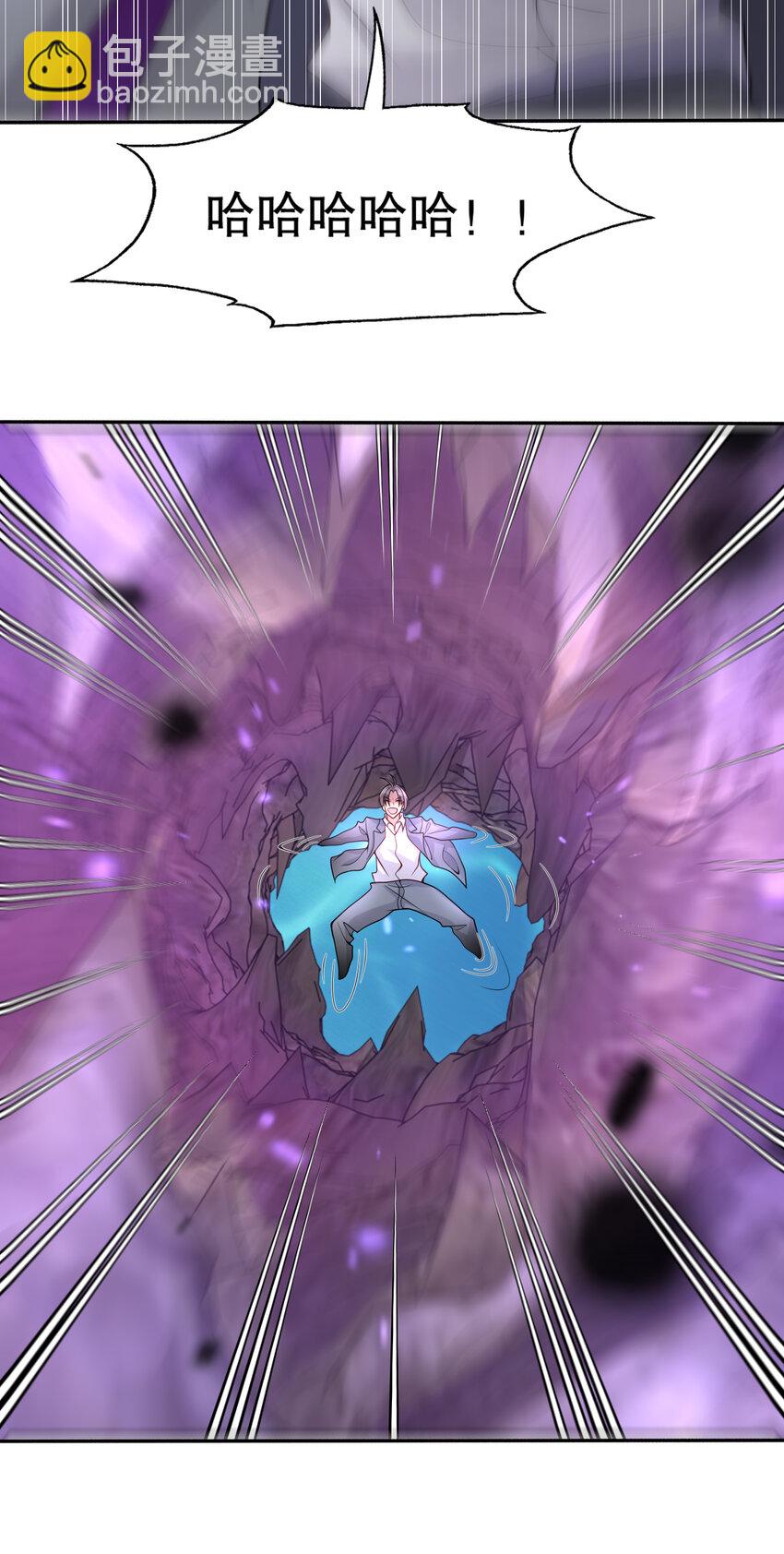 開局強吻裂口女 - 第11話 覺醒S級肉身！(1/2) - 4