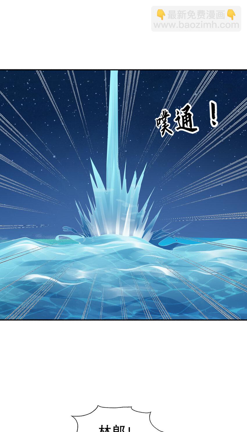 開局強吻裂口女 - 第11話 覺醒S級肉身！(1/2) - 5