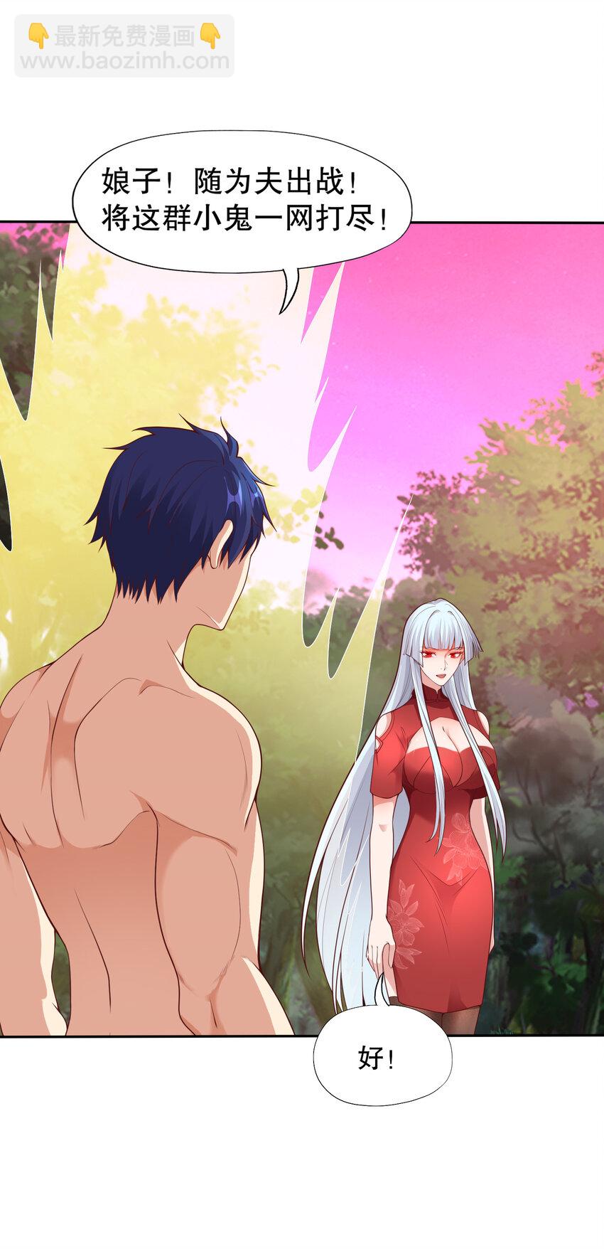 開局強吻裂口女 - 第11話 覺醒S級肉身！(2/2) - 1