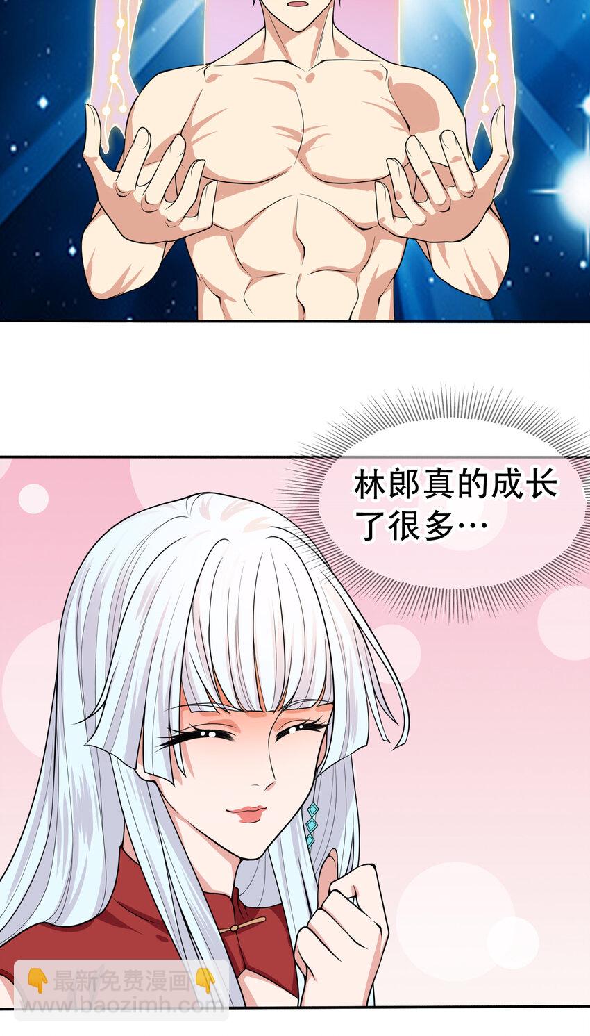 開局強吻裂口女 - 第11話 覺醒S級肉身！(2/2) - 1