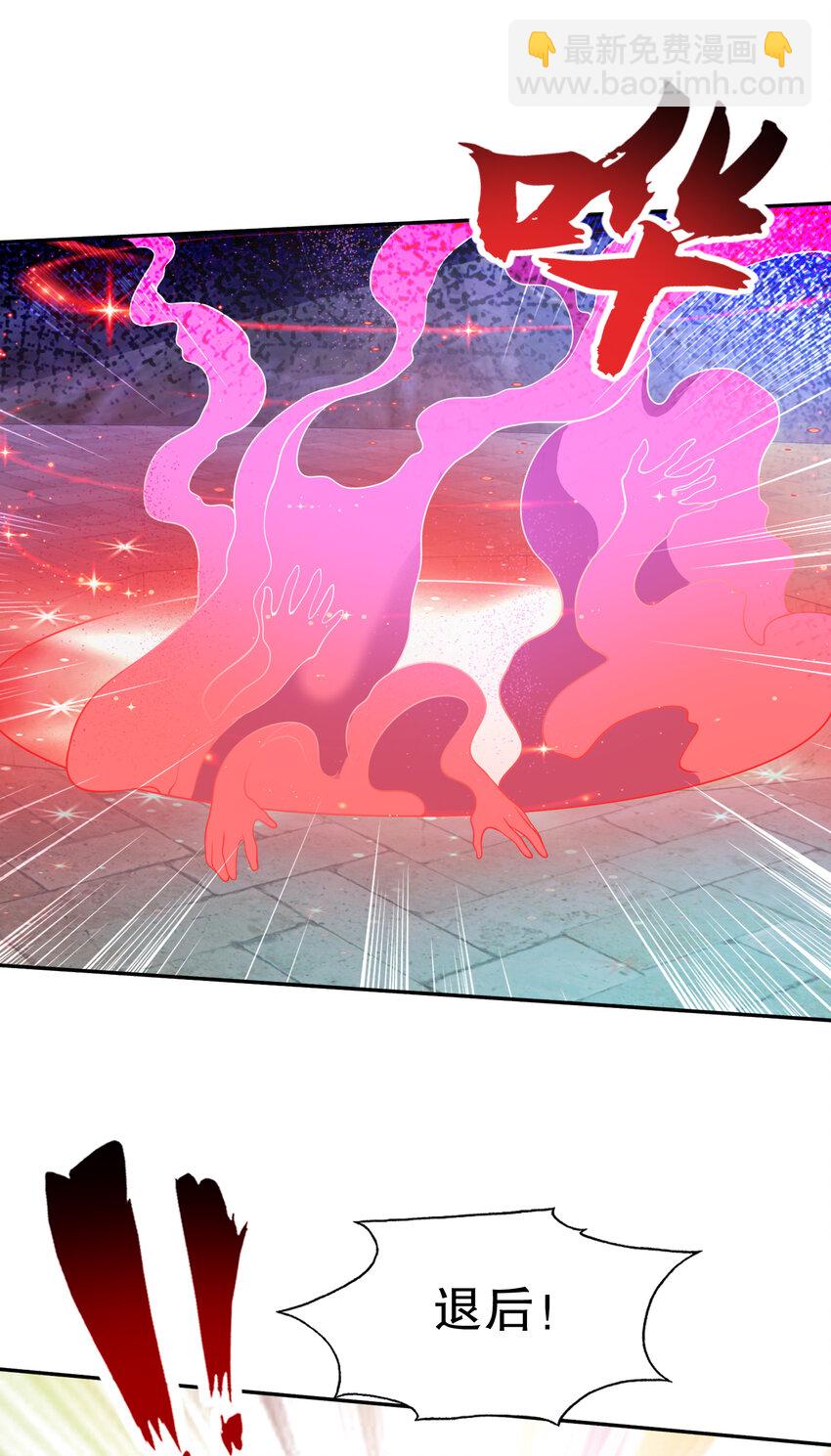 開局強吻裂口女 - 第11話 覺醒S級肉身！(2/2) - 3