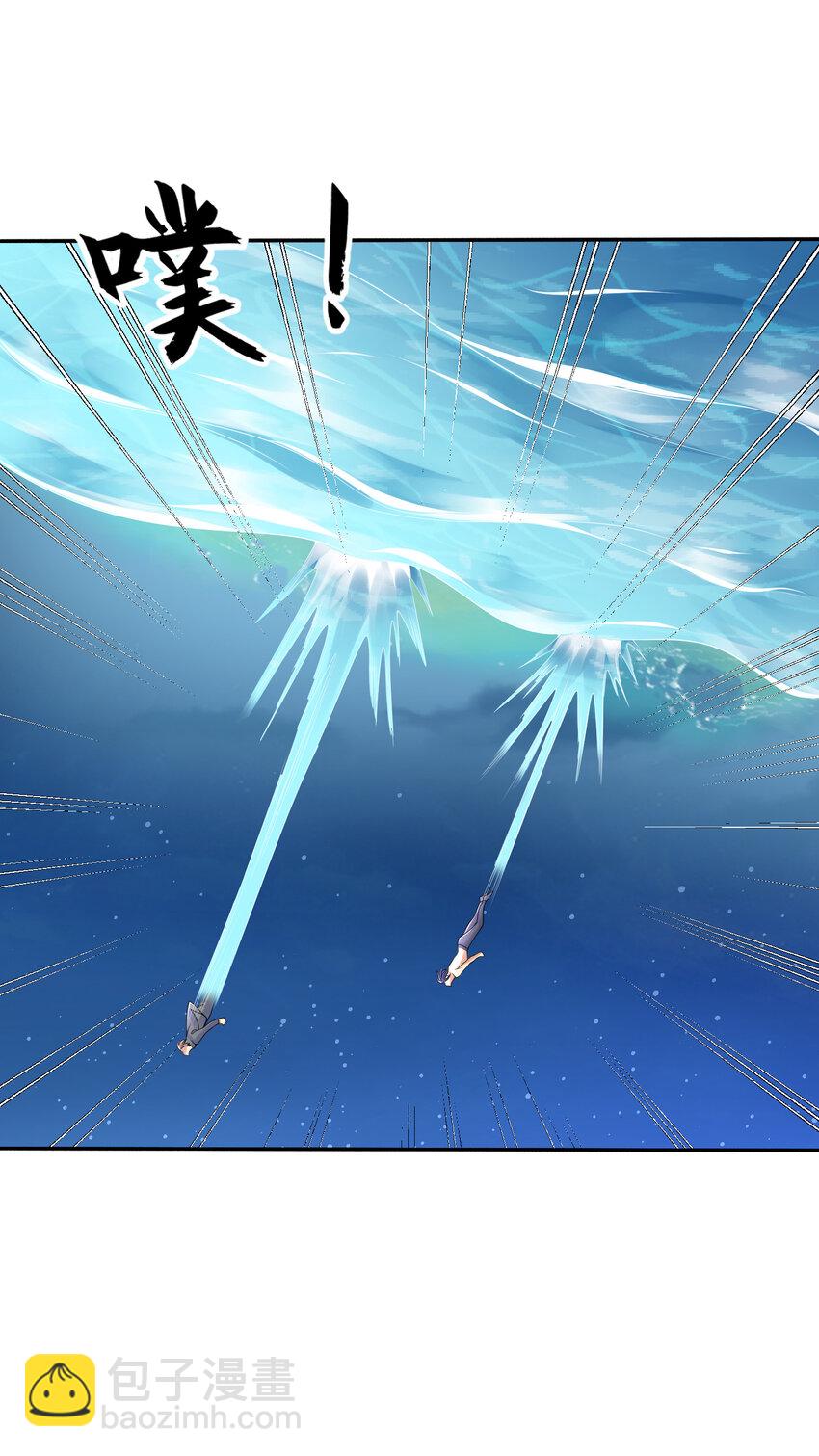 開局強吻裂口女 - 第11話 覺醒S級肉身！(1/2) - 8