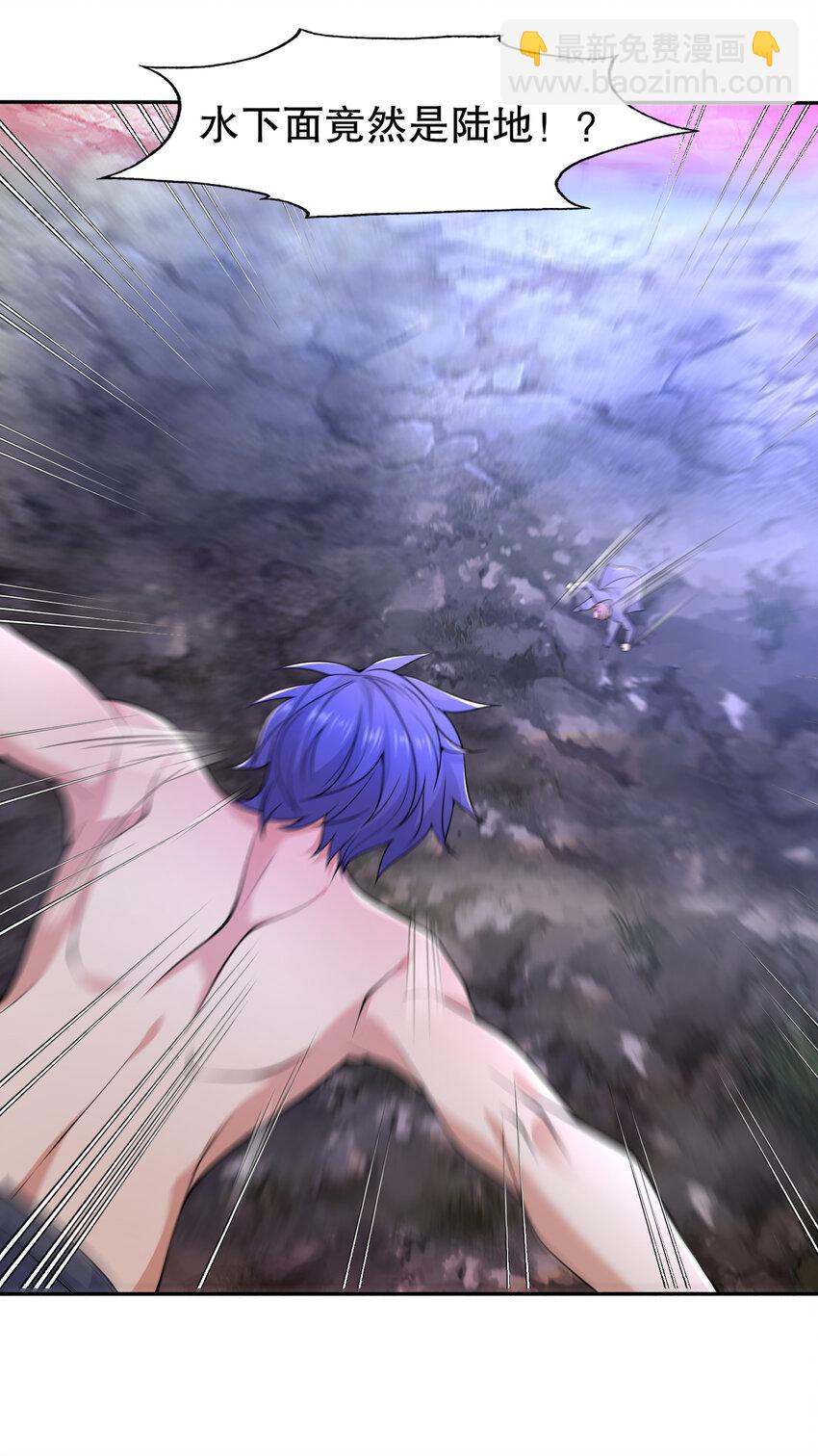 開局強吻裂口女 - 第11話 覺醒S級肉身！(1/2) - 1