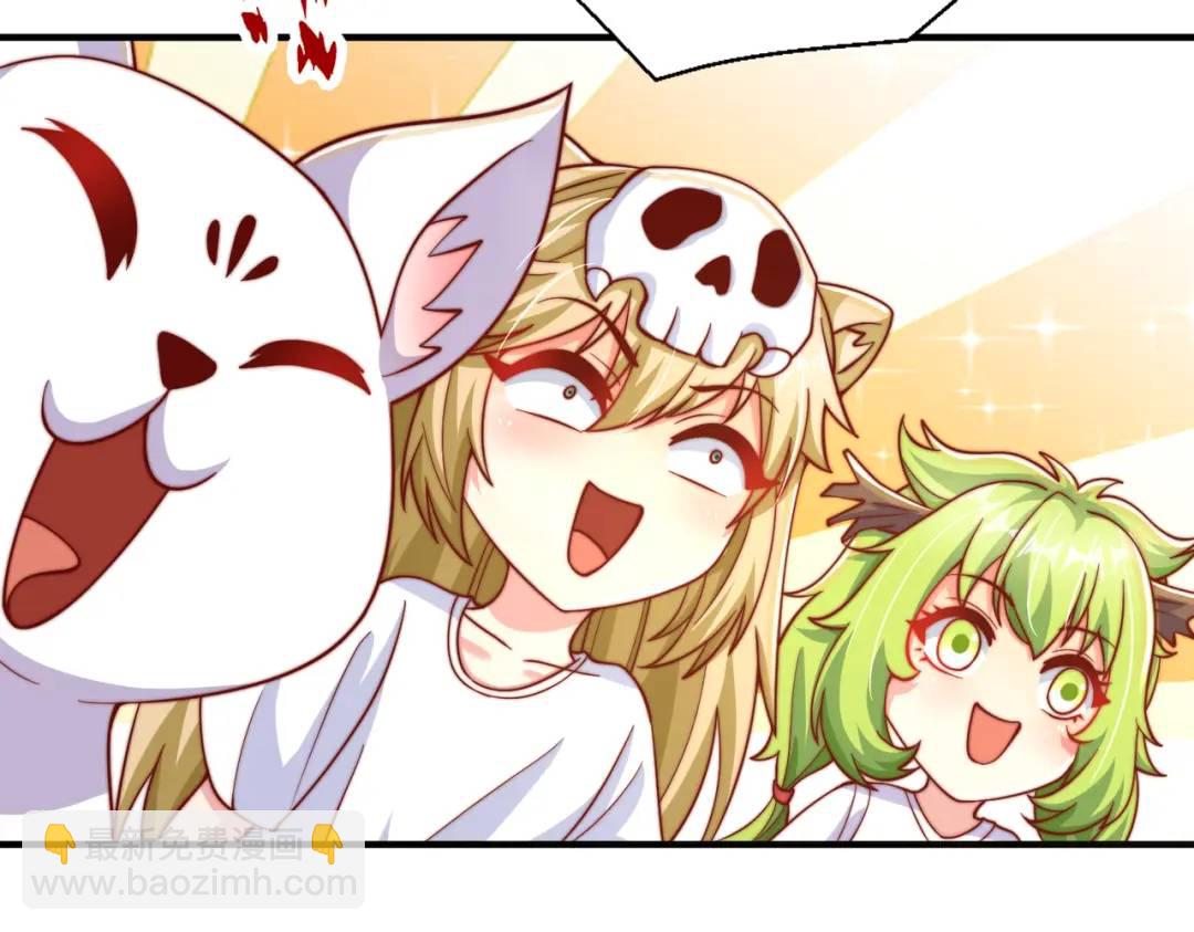 開局強吻裂口女 - 第109話 林家組隊去瀛島！(3/4) - 5