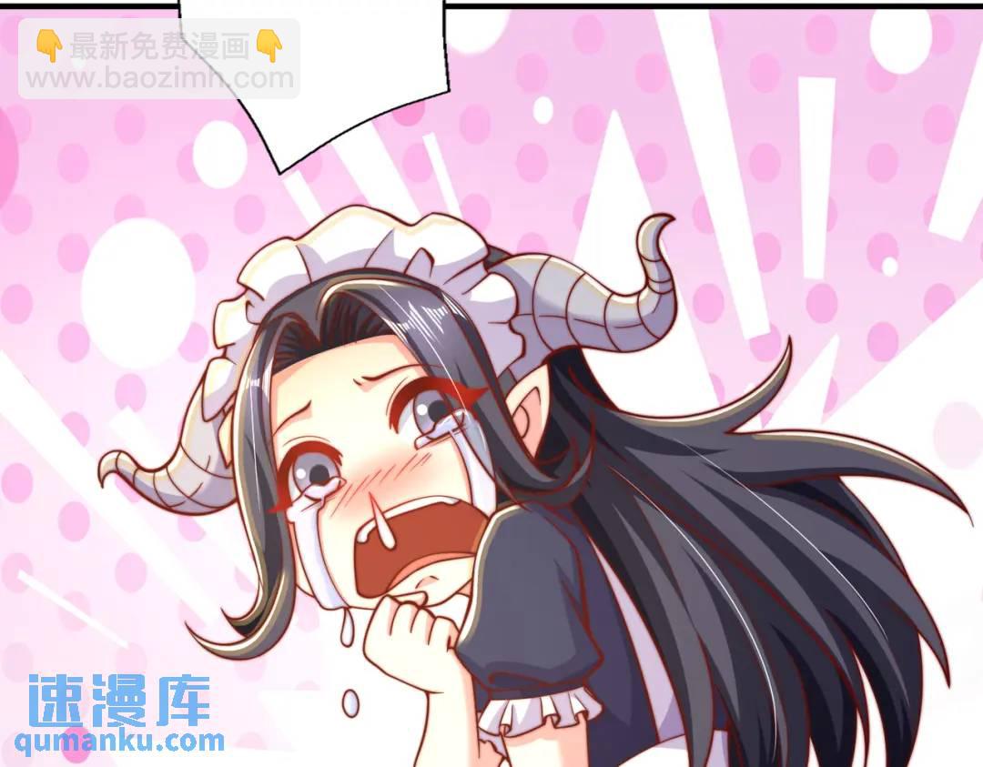 開局強吻裂口女 - 第109話 林家組隊去瀛島！(3/4) - 7