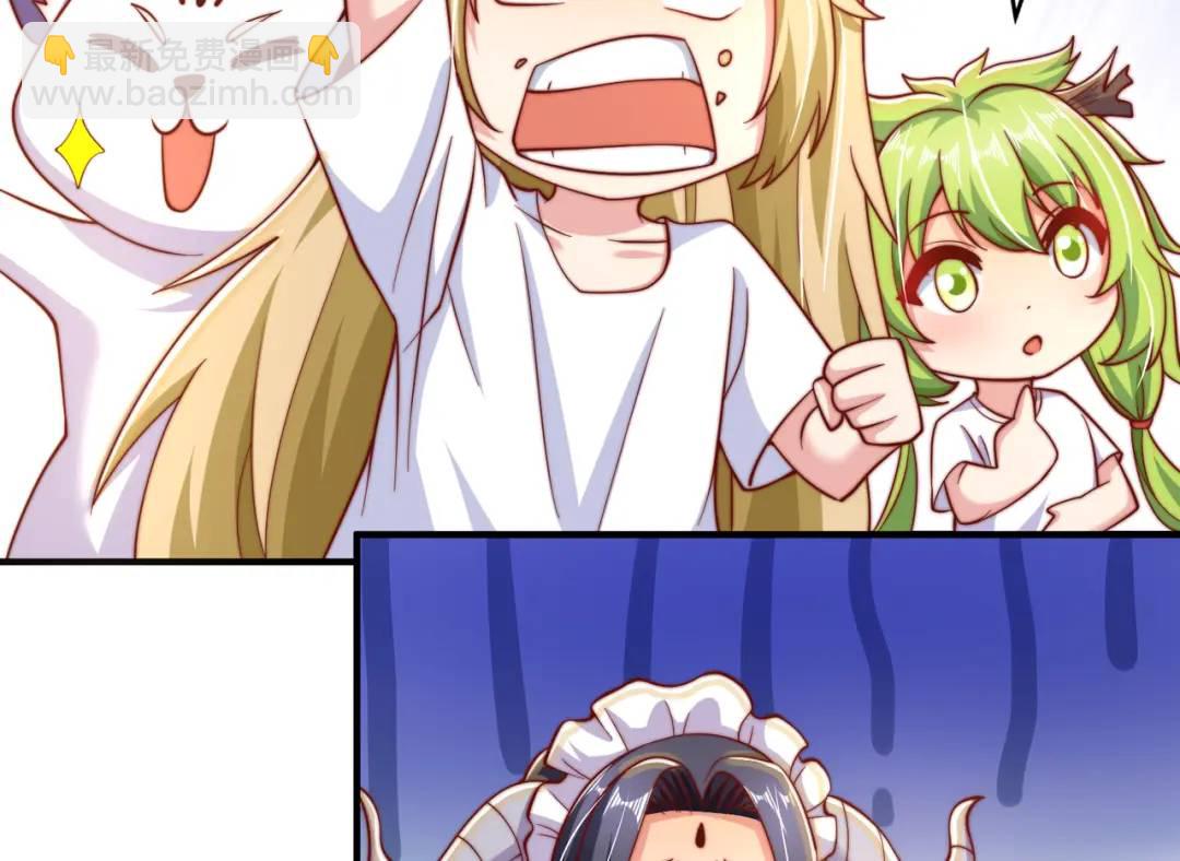 開局強吻裂口女 - 第109話 林家組隊去瀛島！(3/4) - 5