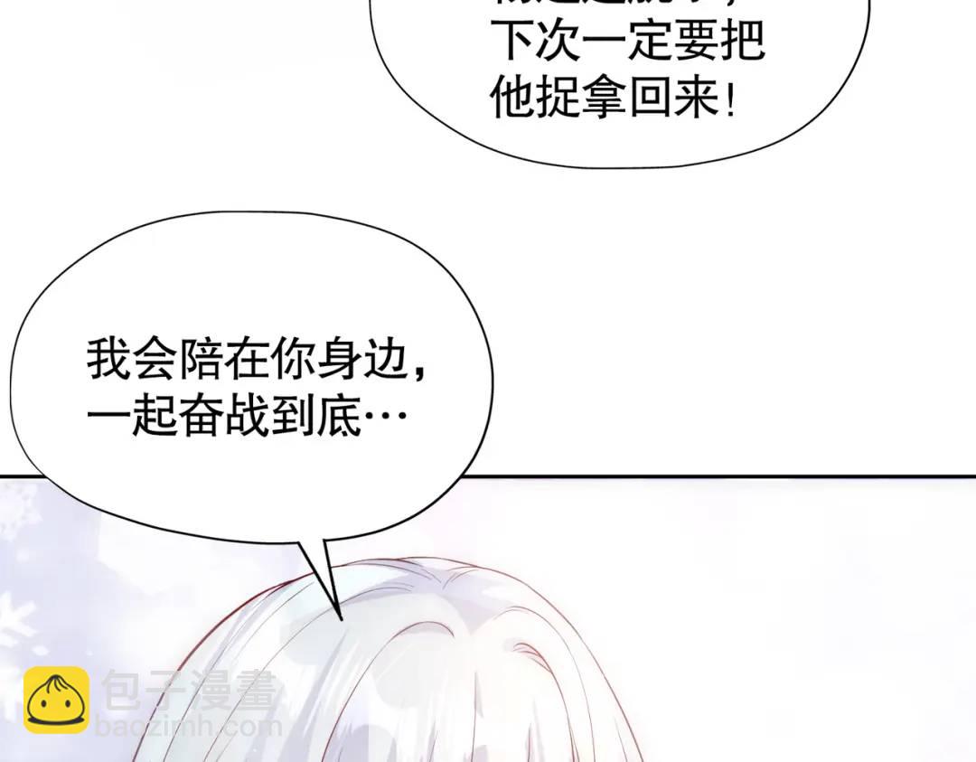 開局強吻裂口女 - 第109話 林家組隊去瀛島！(1/4) - 3