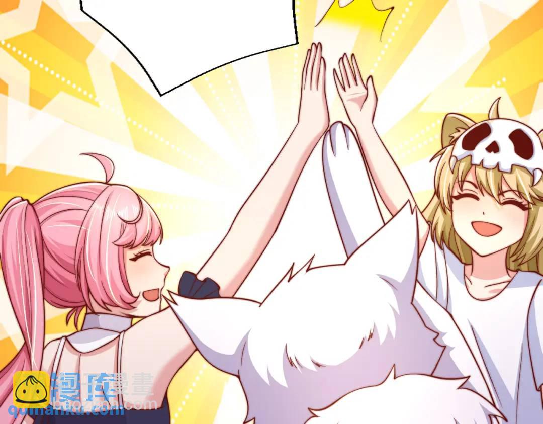 開局強吻裂口女 - 第109話 林家組隊去瀛島！(3/4) - 2