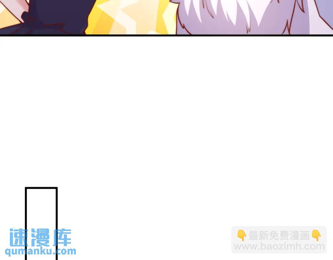 開局強吻裂口女 - 第109話 林家組隊去瀛島！(3/4) - 4