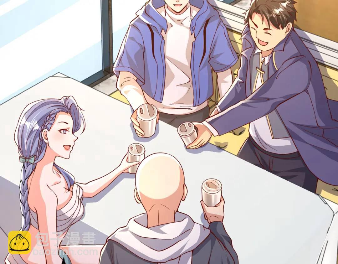 開局強吻裂口女 - 第109話 林家組隊去瀛島！(3/4) - 5