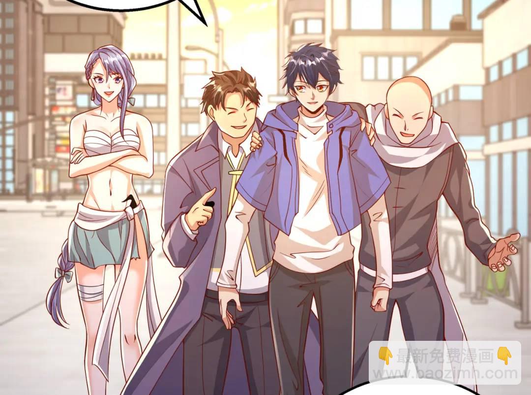 開局強吻裂口女 - 第109話 林家組隊去瀛島！(3/4) - 8