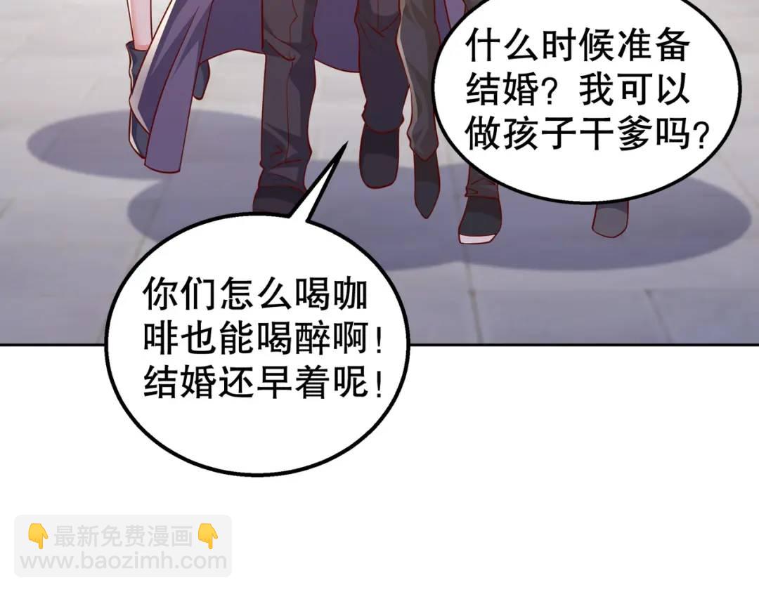 開局強吻裂口女 - 第109話 林家組隊去瀛島！(3/4) - 1