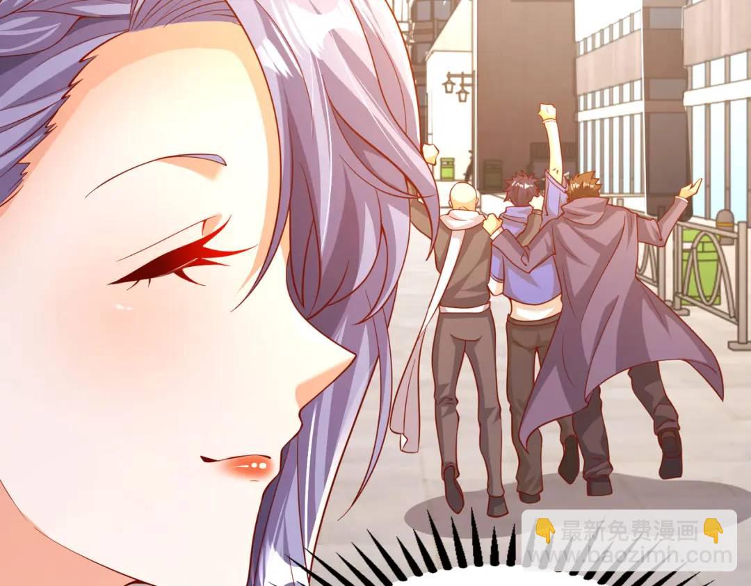 開局強吻裂口女 - 第109話 林家組隊去瀛島！(3/4) - 3