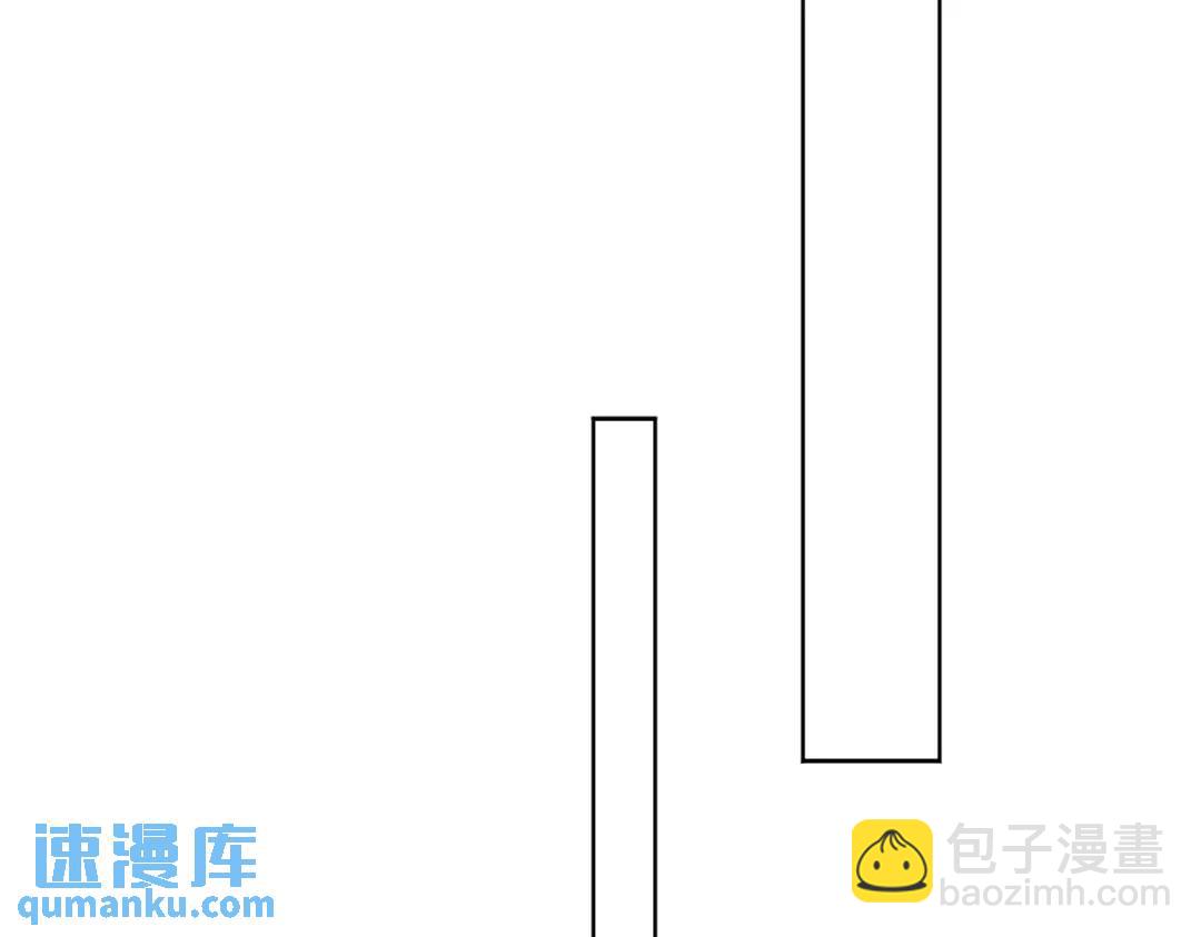 開局強吻裂口女 - 第109話 林家組隊去瀛島！(3/4) - 6