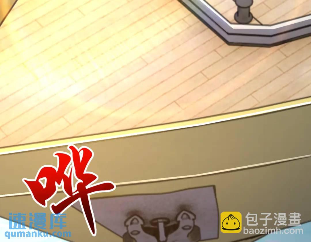 開局強吻裂口女 - 第109話 林家組隊去瀛島！(3/4) - 3