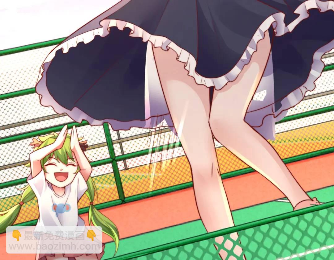 開局強吻裂口女 - 第109話 林家組隊去瀛島！(3/4) - 7