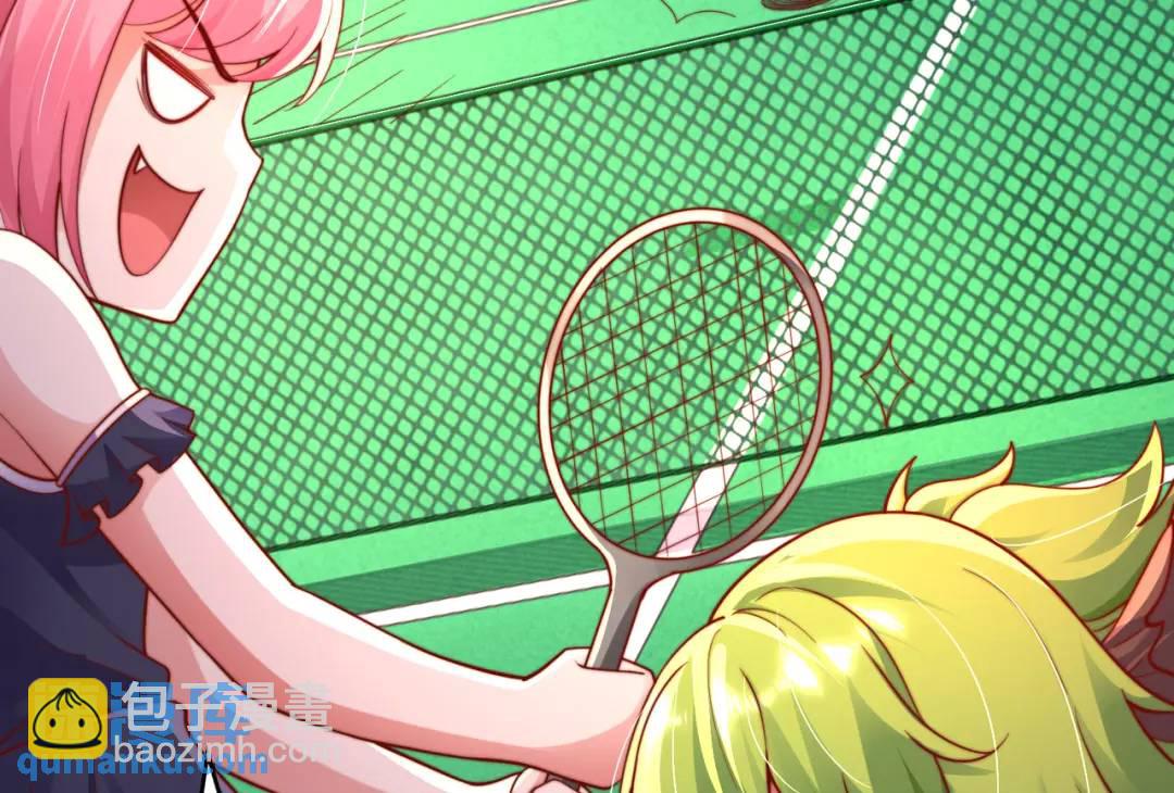 開局強吻裂口女 - 第109話 林家組隊去瀛島！(3/4) - 2