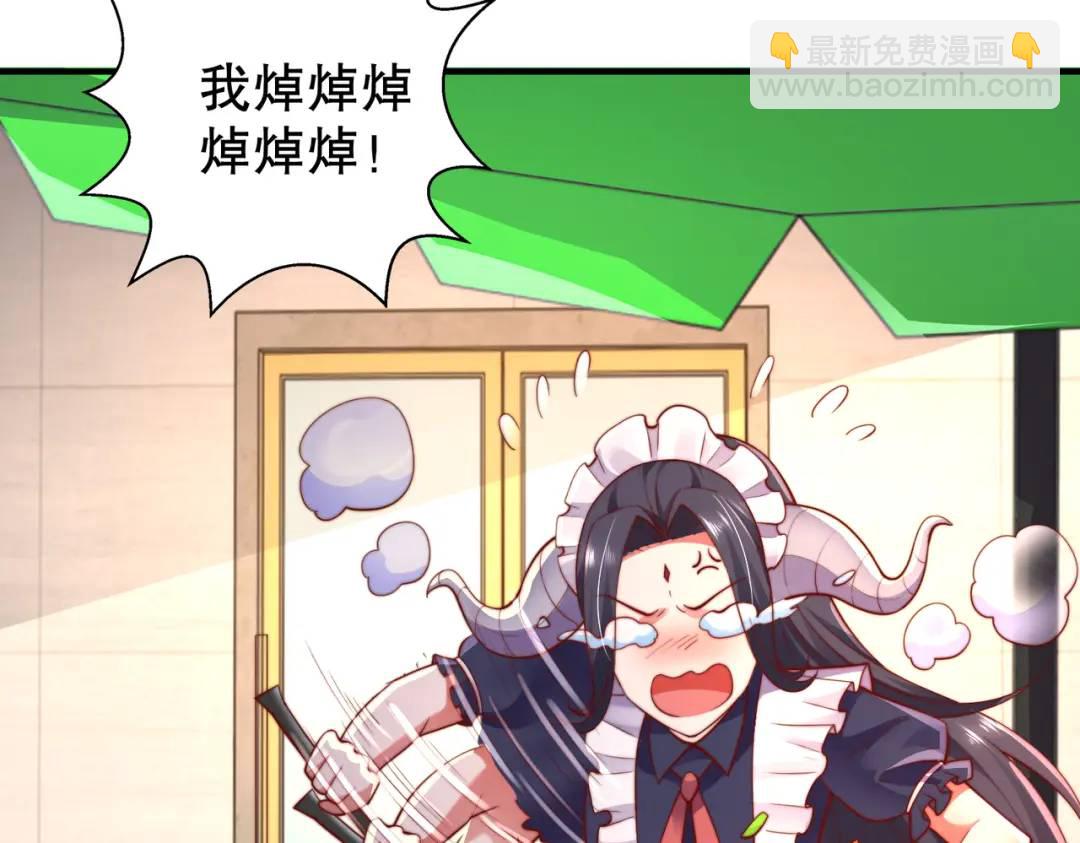 開局強吻裂口女 - 第109話 林家組隊去瀛島！(3/4) - 4