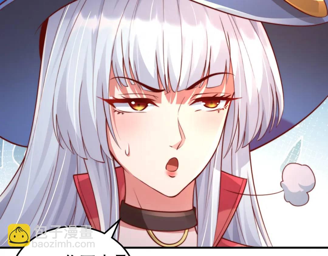 開局強吻裂口女 - 第109話 林家組隊去瀛島！(4/4) - 1