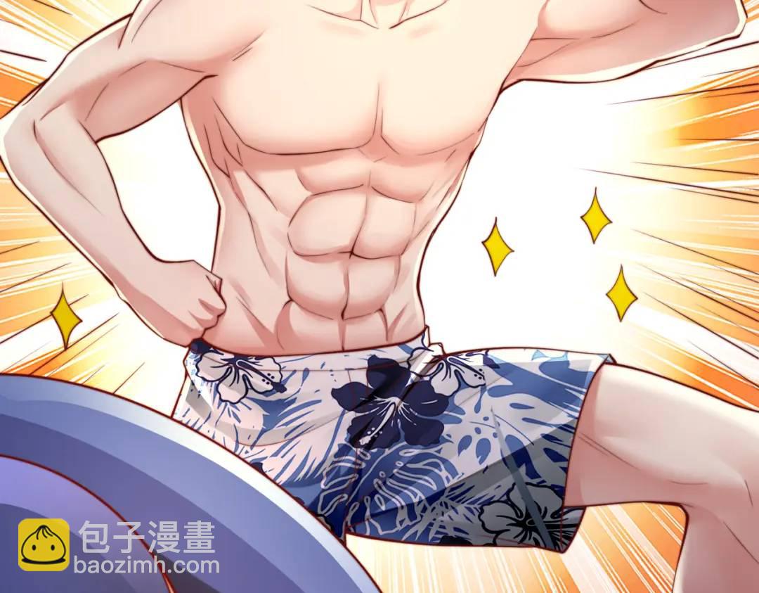 開局強吻裂口女 - 第109話 林家組隊去瀛島！(4/4) - 4