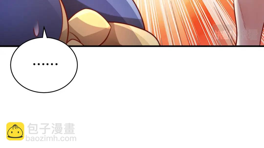 開局強吻裂口女 - 第109話 林家組隊去瀛島！(4/4) - 5