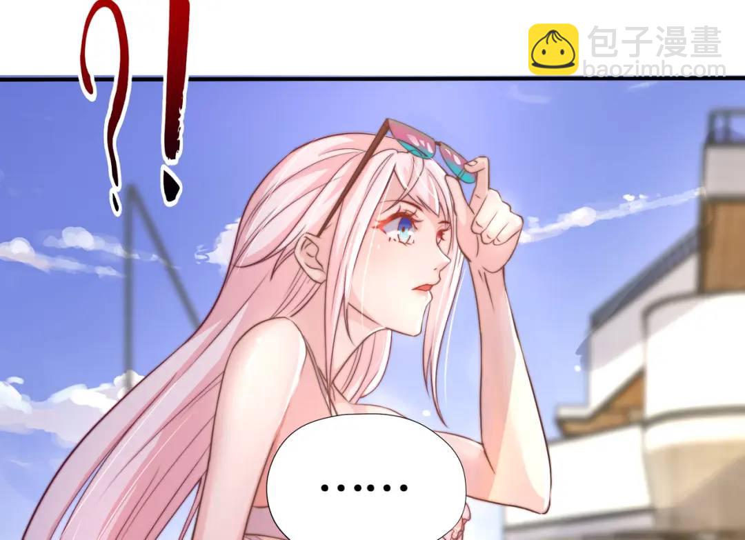 開局強吻裂口女 - 第109話 林家組隊去瀛島！(4/4) - 3