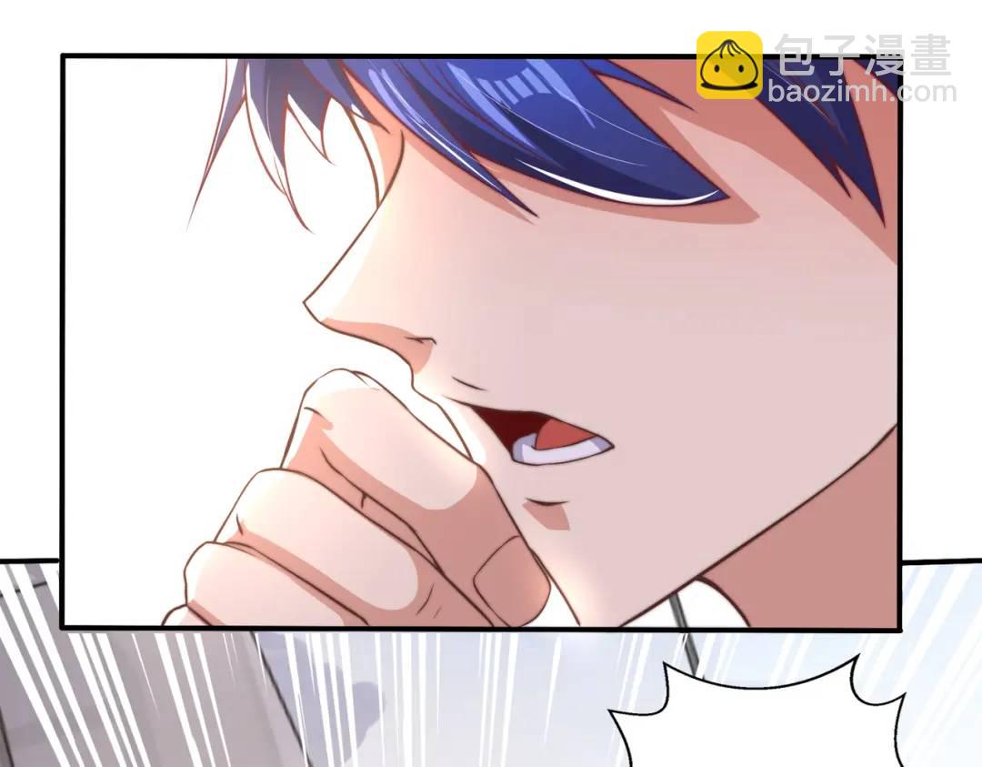 開局強吻裂口女 - 第109話 林家組隊去瀛島！(4/4) - 6