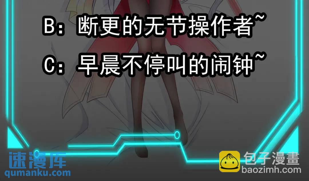 開局強吻裂口女 - 第109話 林家組隊去瀛島！(4/4) - 5