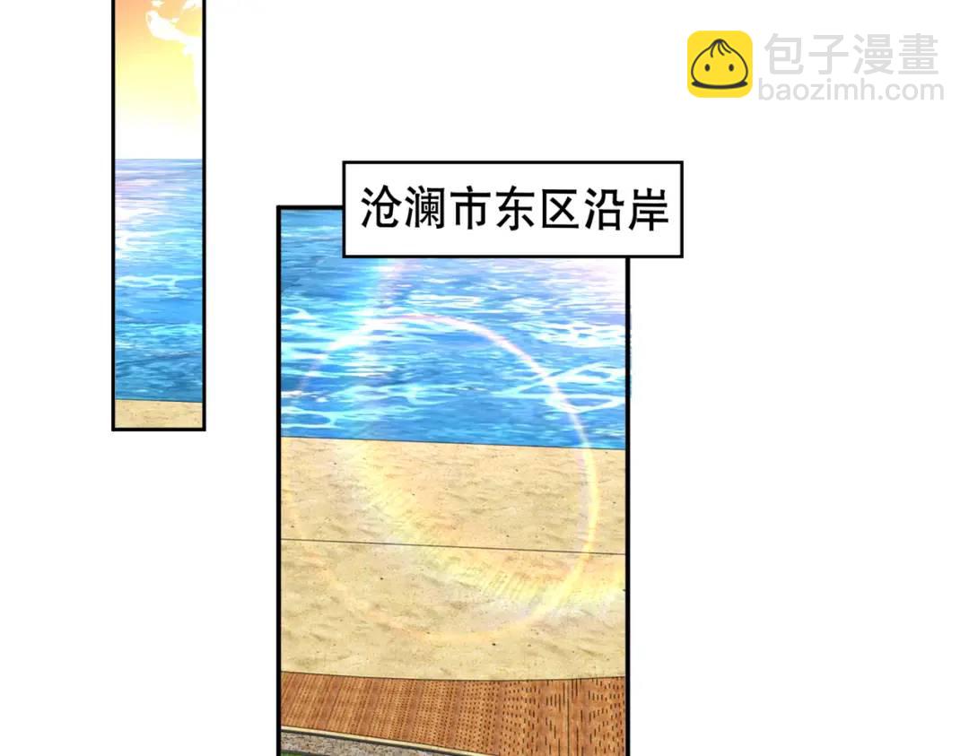 開局強吻裂口女 - 第109話 林家組隊去瀛島！(1/4) - 3