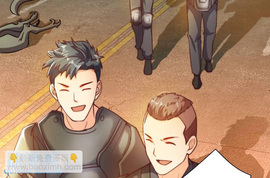 開局強吻裂口女 - 第109話 林家組隊去瀛島！(1/4) - 4