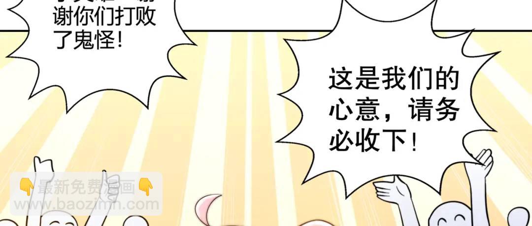 開局強吻裂口女 - 第109話 林家組隊去瀛島！(1/4) - 8