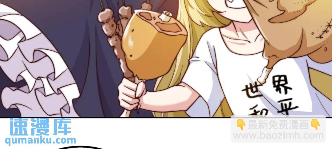 開局強吻裂口女 - 第109話 林家組隊去瀛島！(1/4) - 2